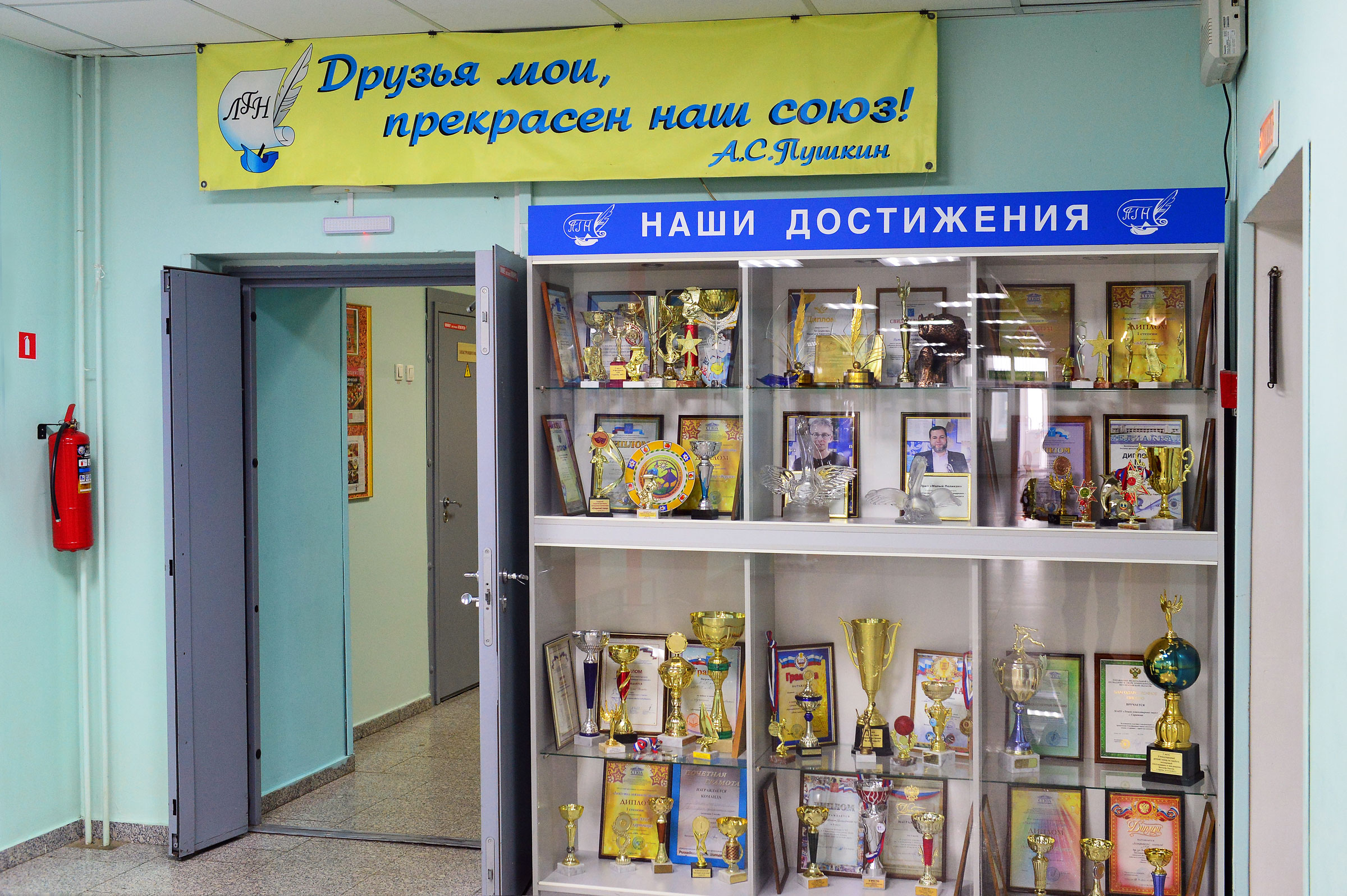 стенд